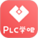 PLC学吧