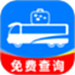 大巴车票助手