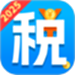 个人所得税2024