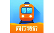 同行特价火车票电脑版段首LOGO