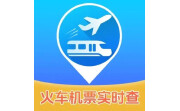 实时查火车机票电脑版段首LOGO