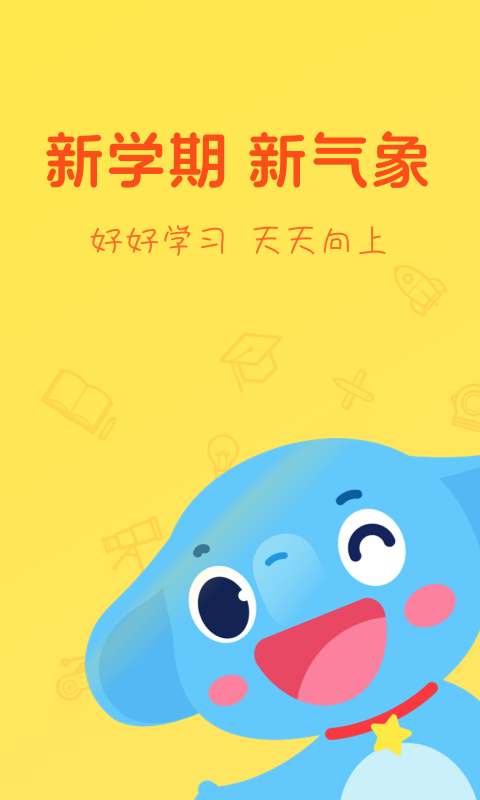 速算盒子