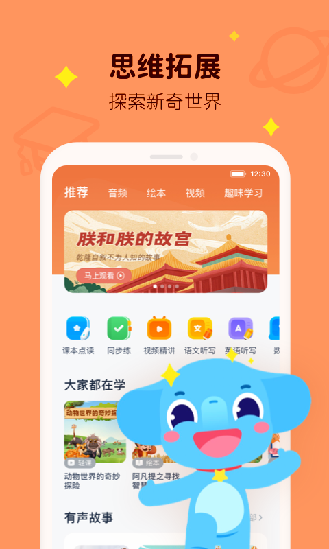 速算盒子