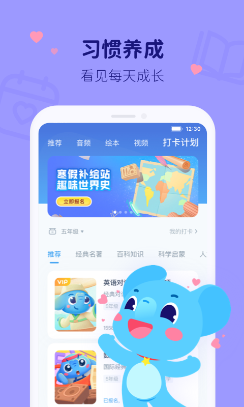 速算盒子