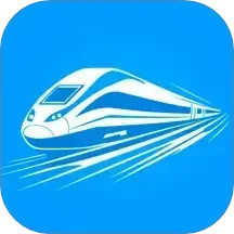火车票高铁查查电脑版