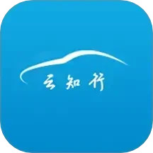 云知行
