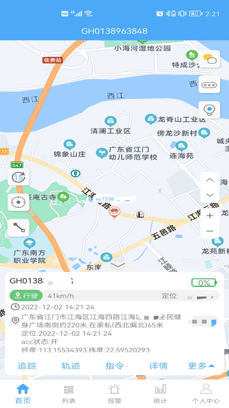 云知行