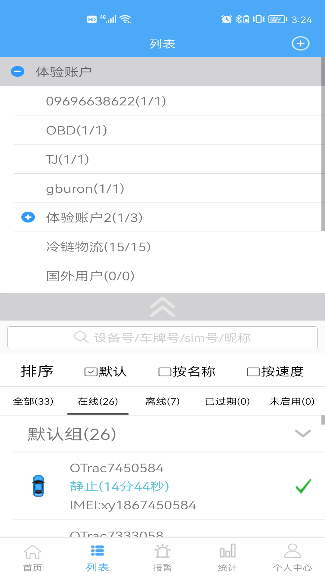 云知行