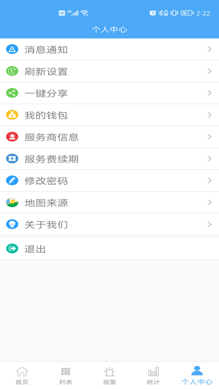 云知行