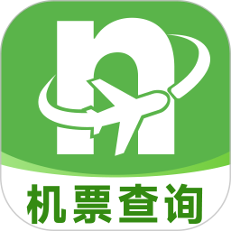 特价机票查询助手