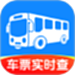 汽车订票助手