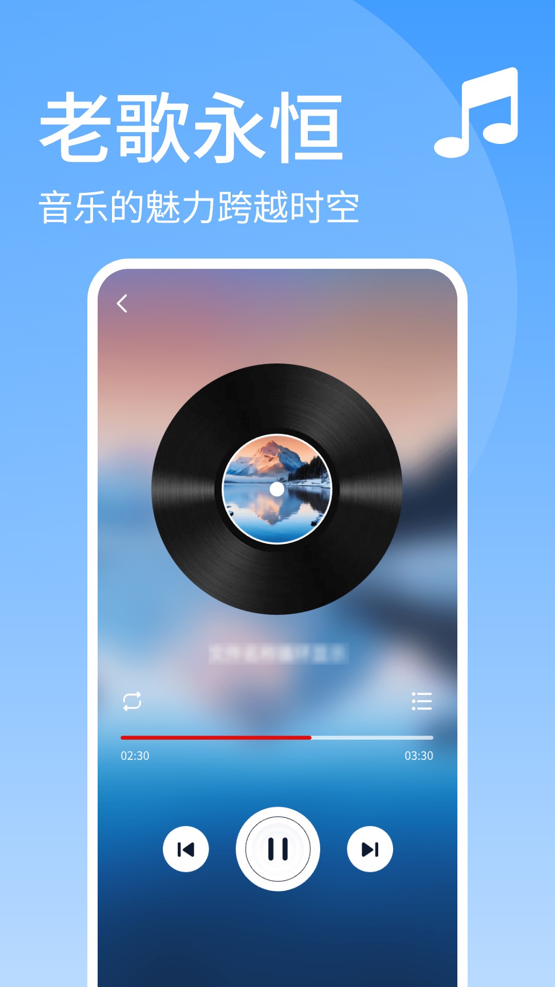 经典老歌