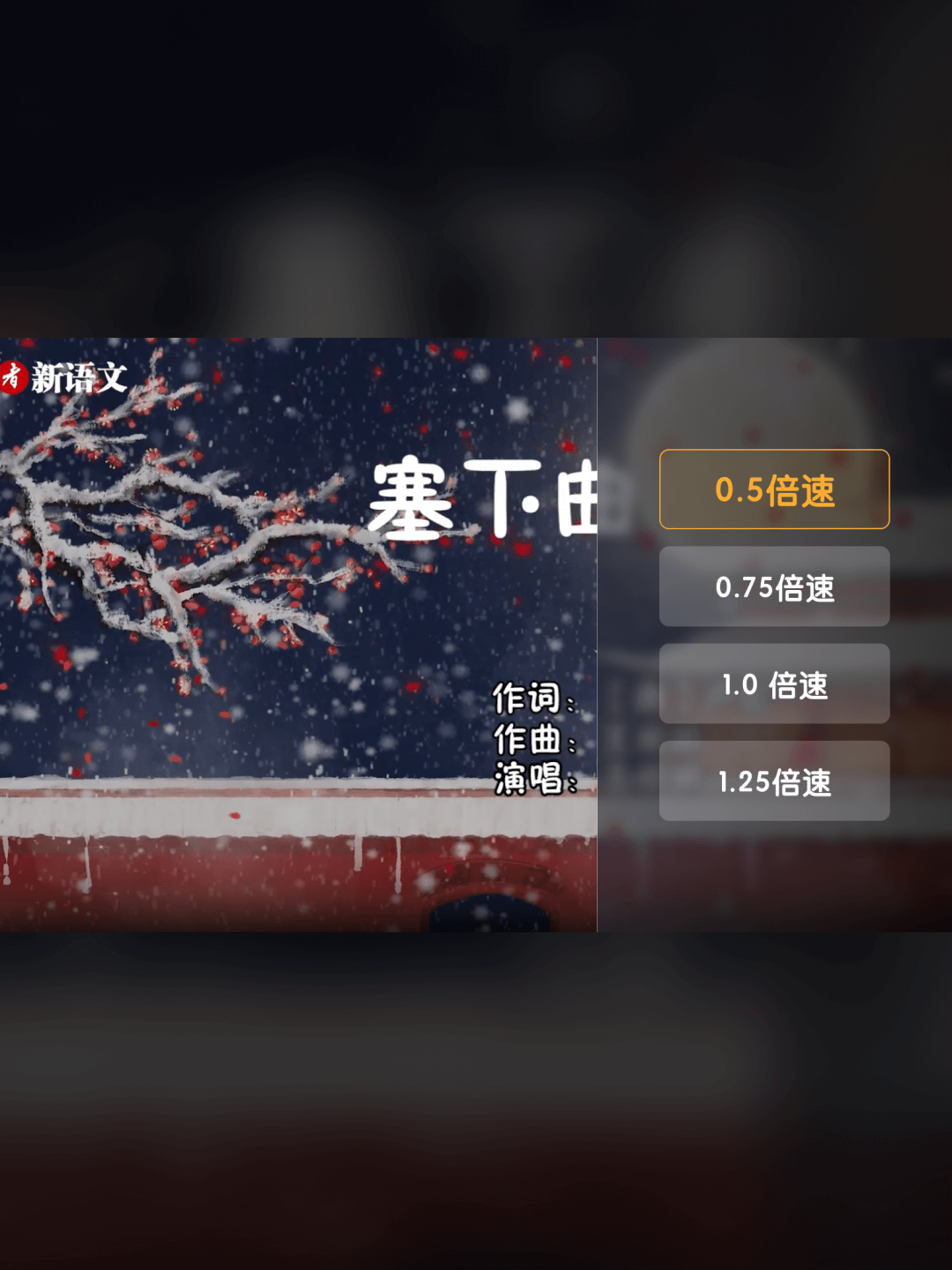 牛听听投屏互动