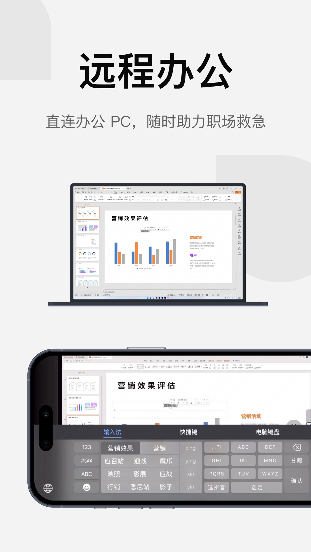 GameViewer