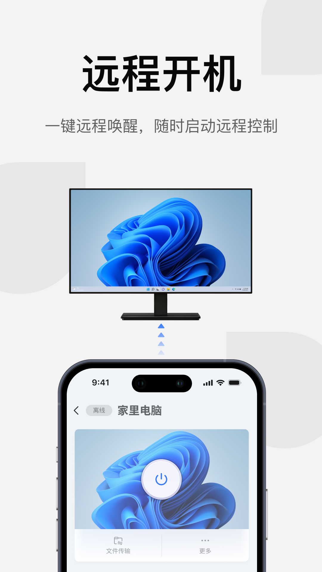 GameViewer