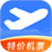 特价机票订票管家