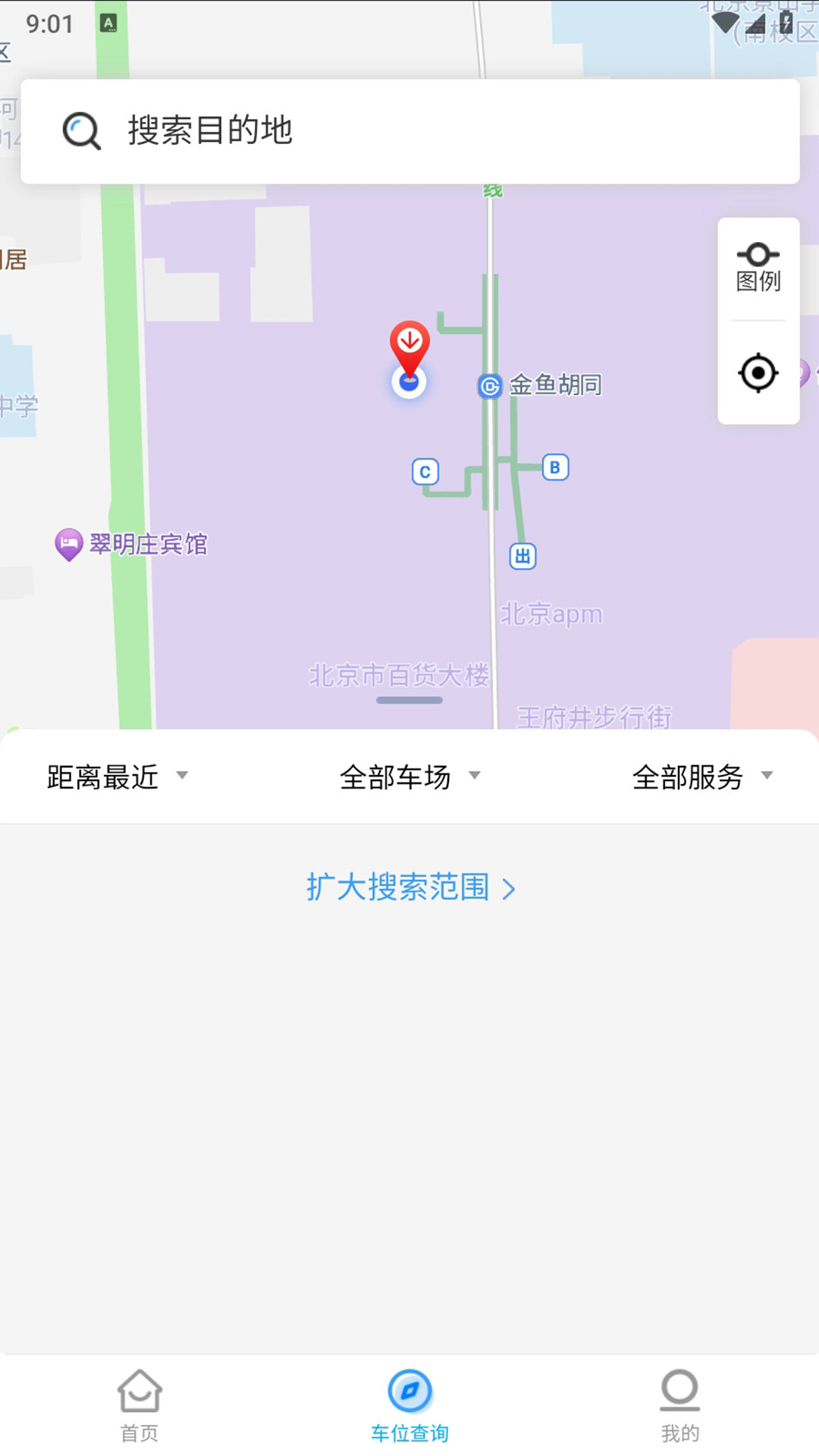 漯停车电脑版截图