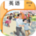 四年级英语上册
