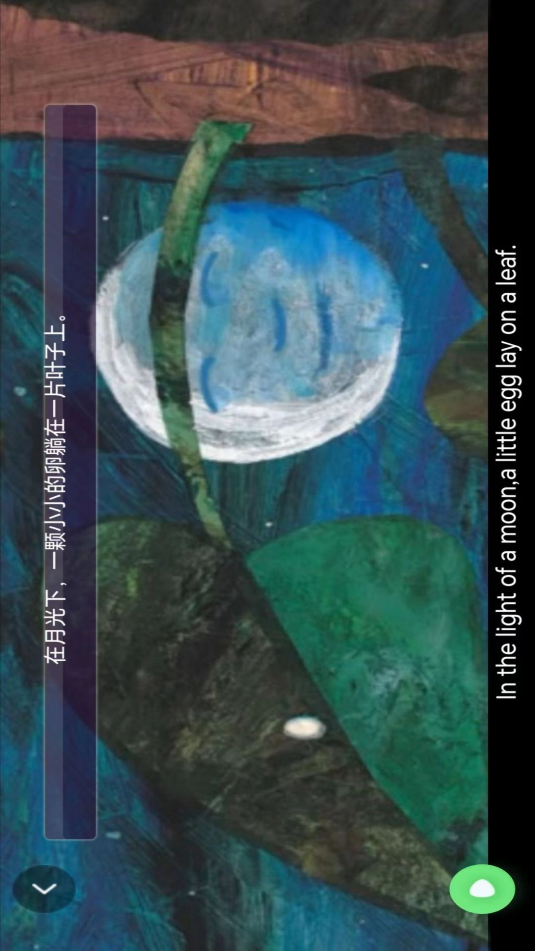 四年级英语上册