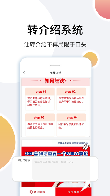 里德笔记
