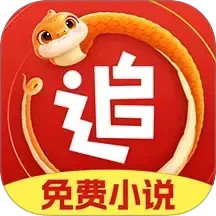 追书神器
