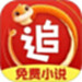 追书神器