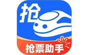掌上抢票助手电脑版段首LOGO