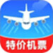 特价优惠机票查询