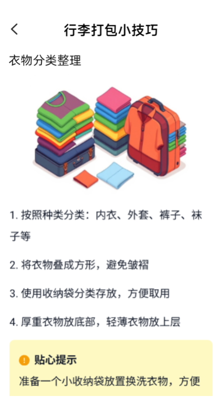 特价优惠机票查询