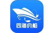 四海约船电脑版段首LOGO