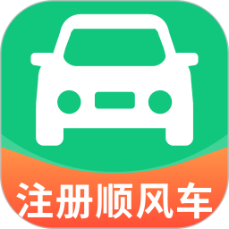 顺风车车主管家