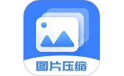 图片大小调整电脑版段首LOGO