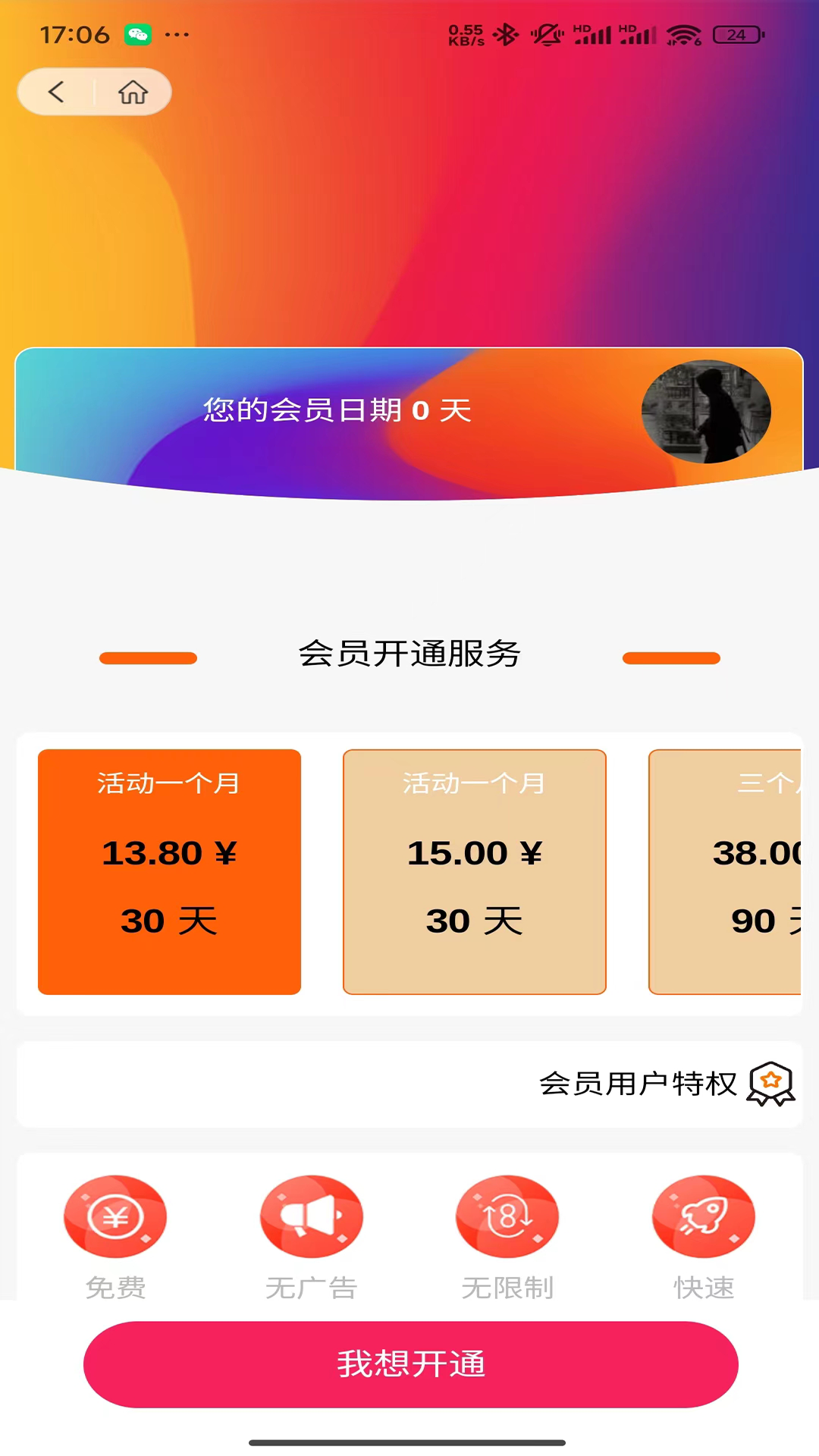 maxraptv 麦西来甫