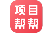 项目帮帮电脑版段首LOGO