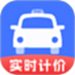 出租车实时计价
