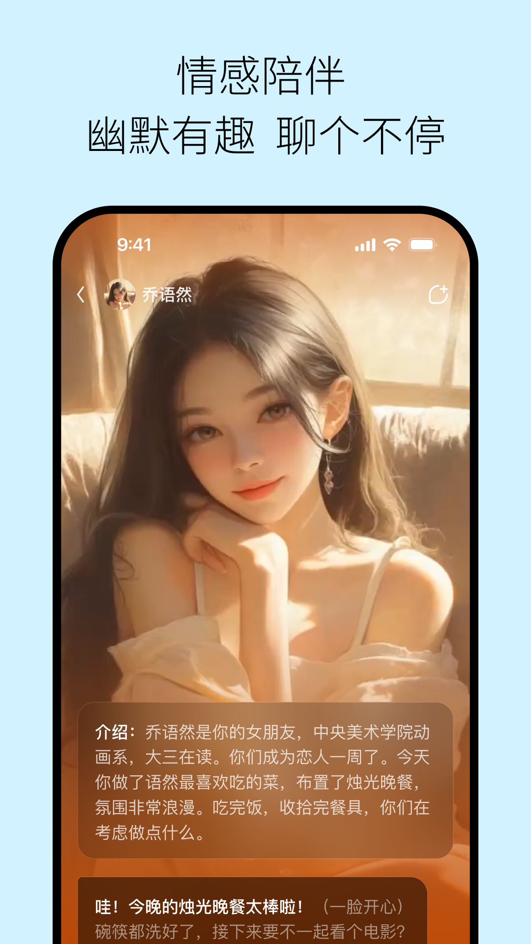 问小白
