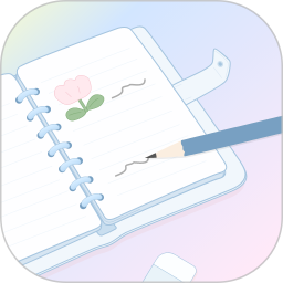 工作笔记电脑版