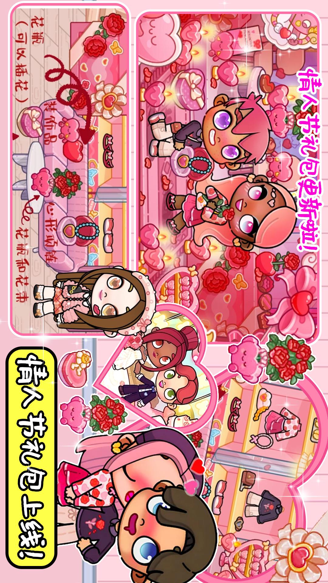 凡达世界我的小镇