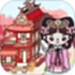 迷你神仙小镇模拟
