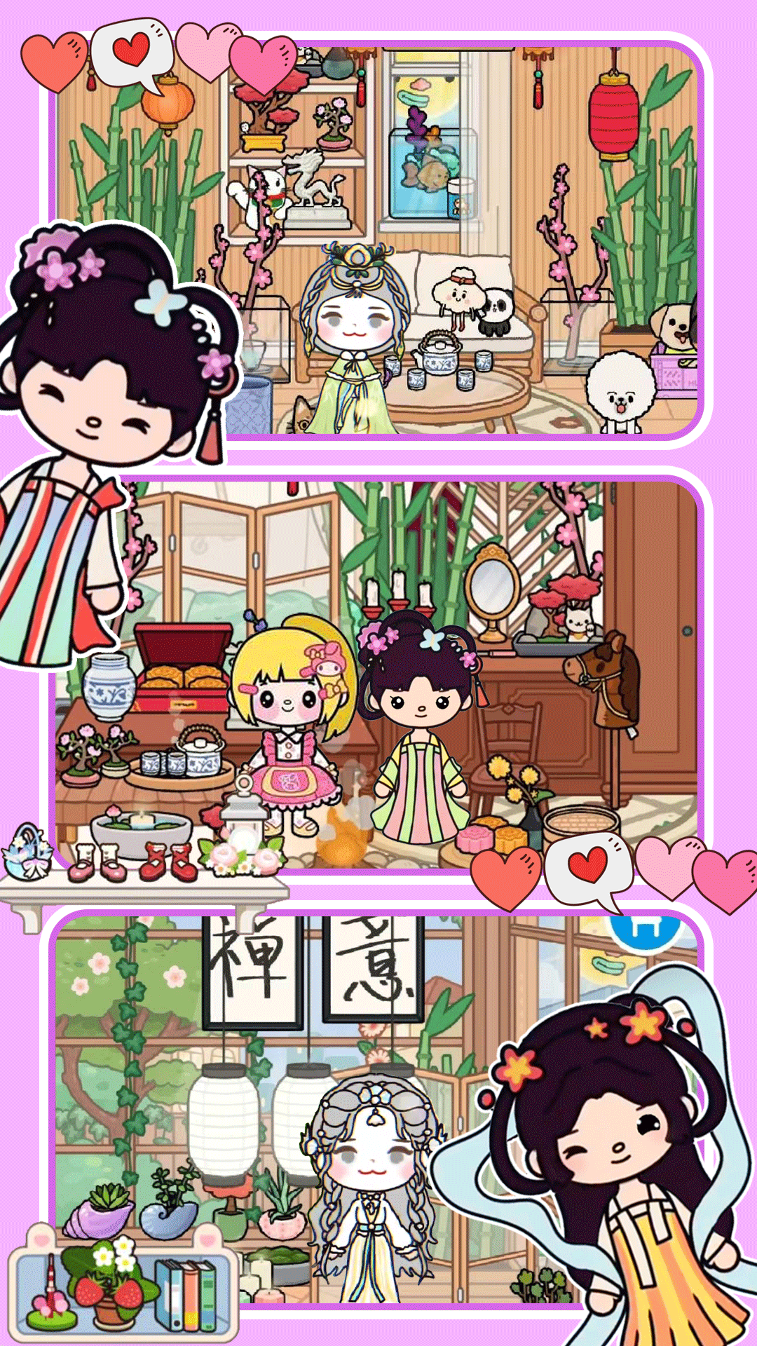 迷你神仙小镇模拟