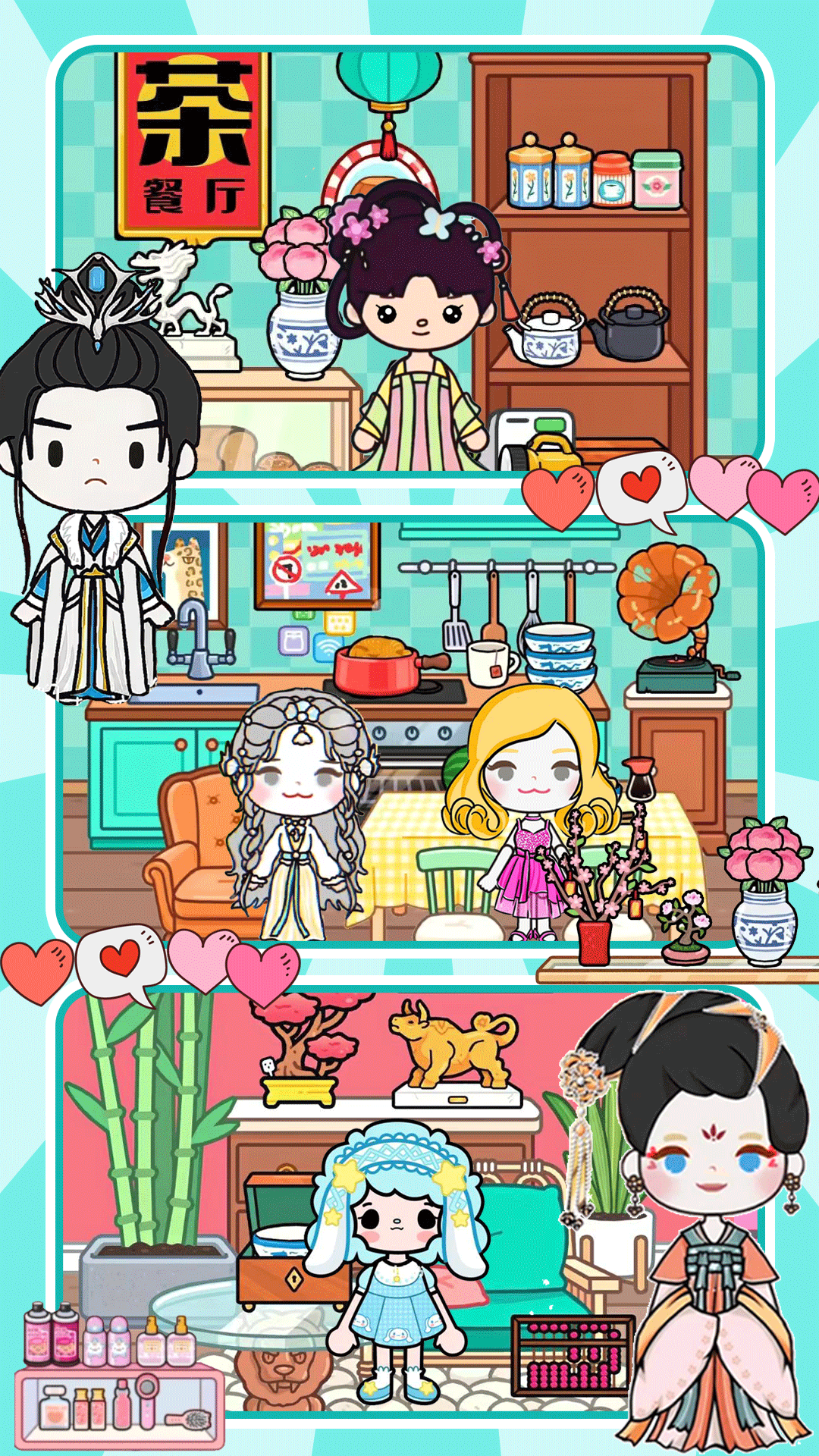 迷你神仙小镇模拟