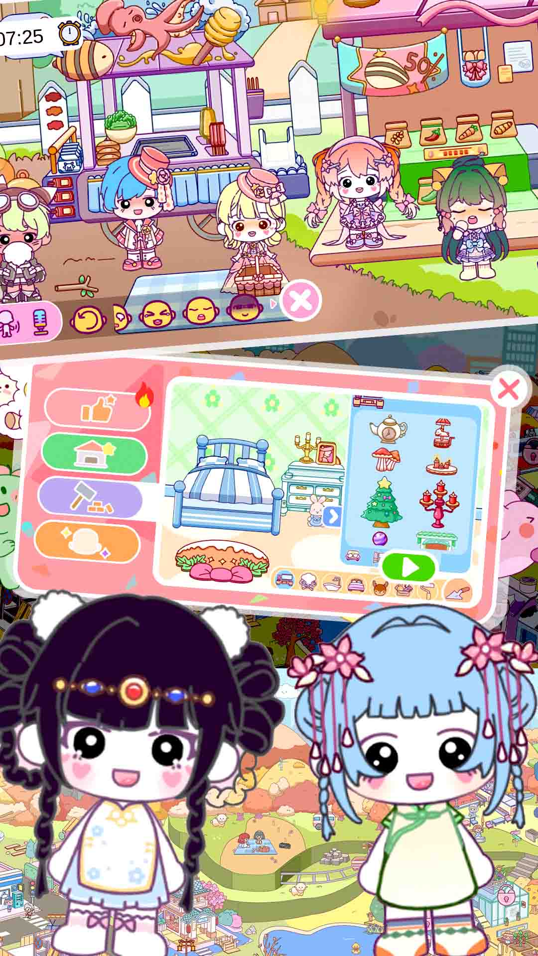 米依小镇世界电脑版截图