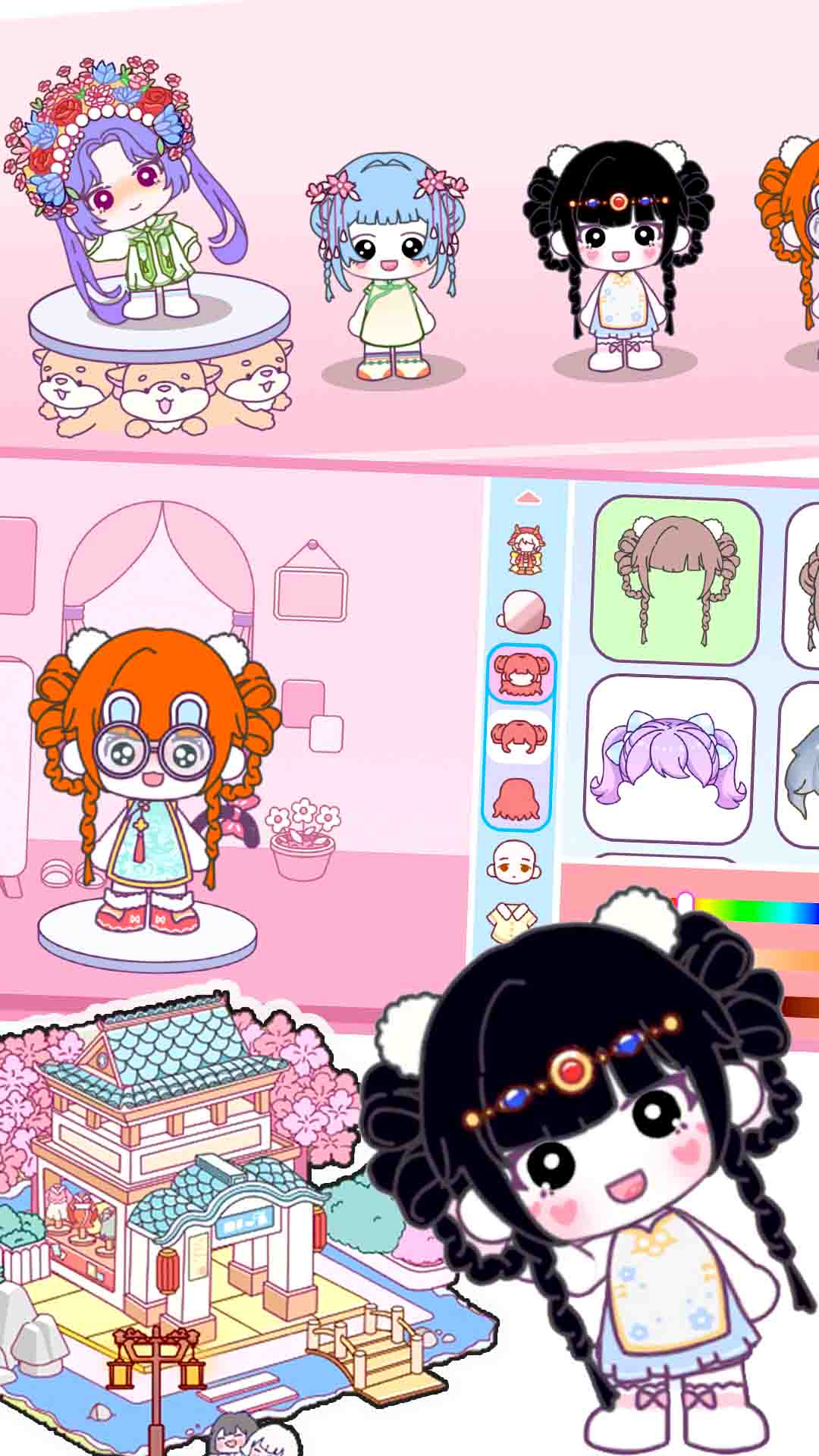 米依小镇世界电脑版截图