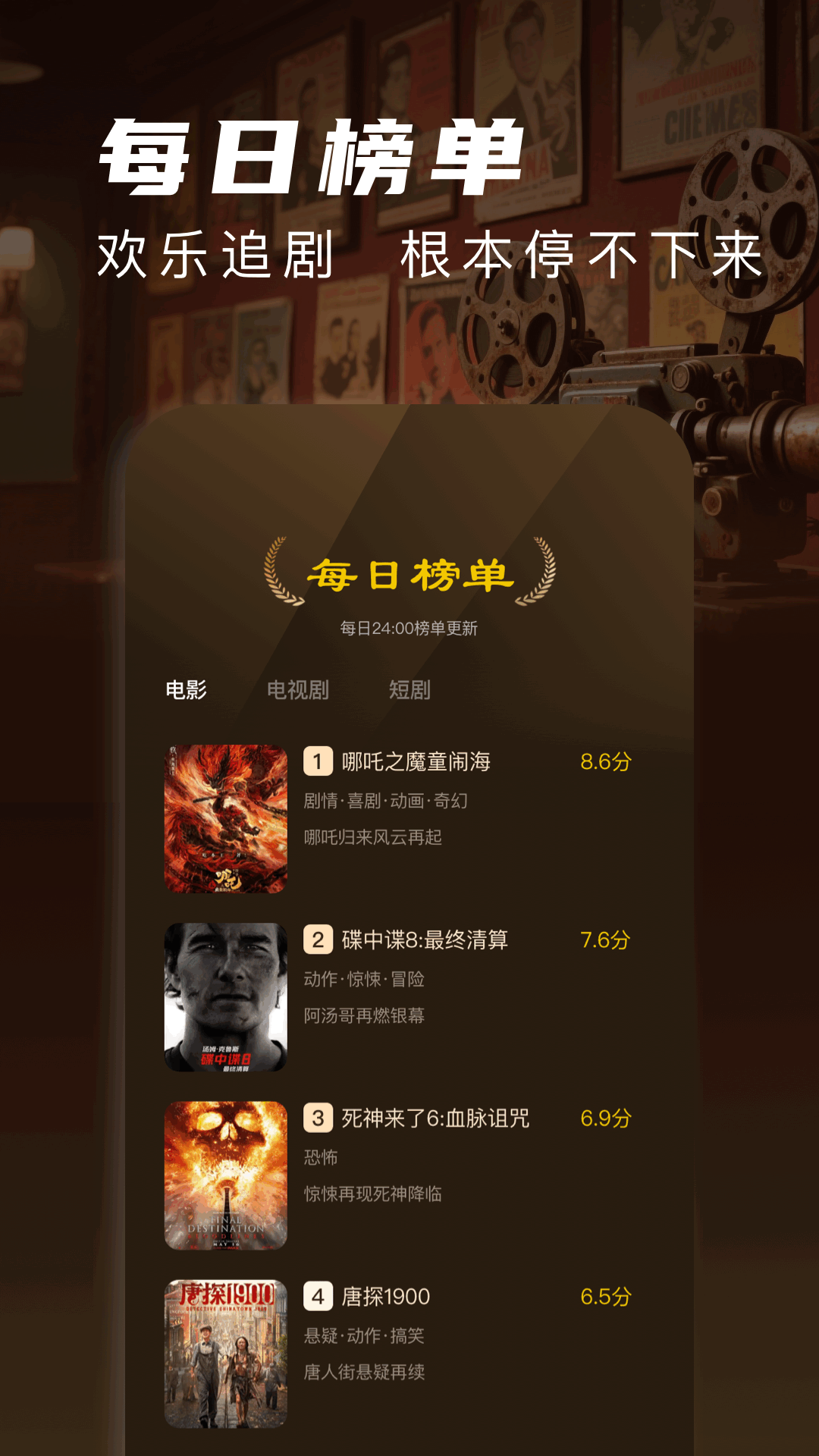 片库