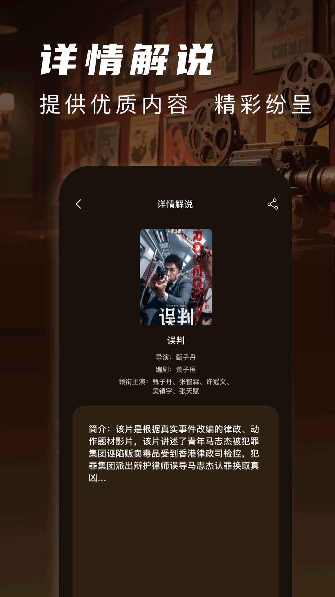 片库