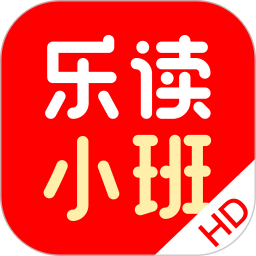 乐读HD