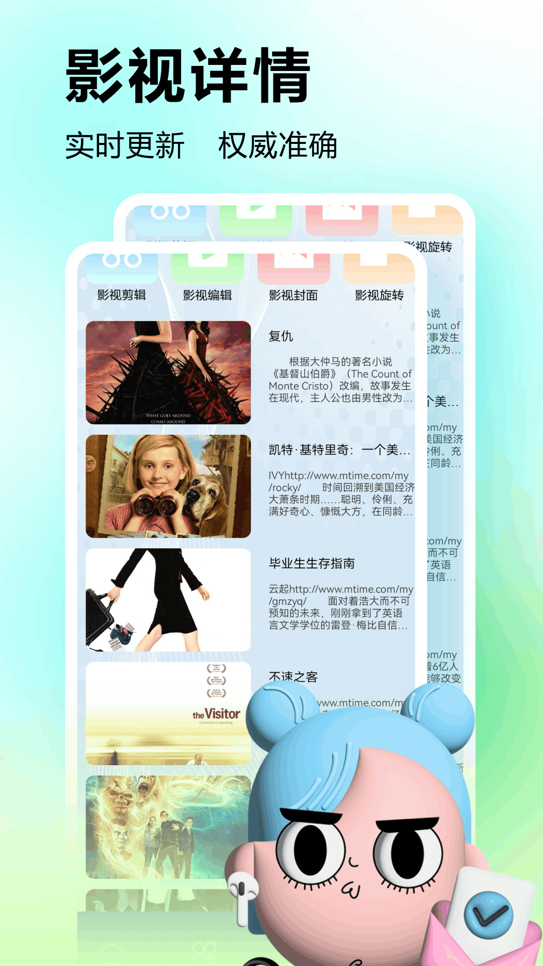 美剧星球