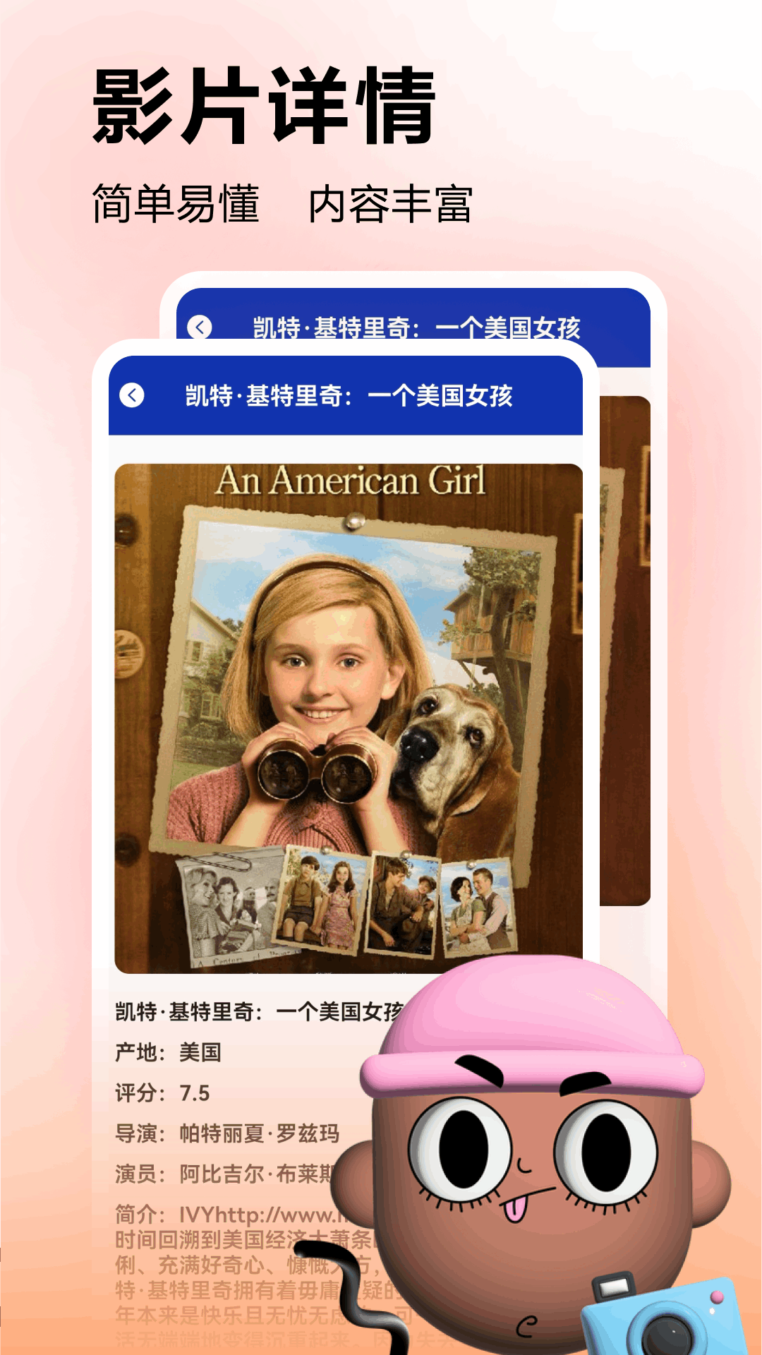 美剧星球