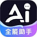 DeepAI全能助手
