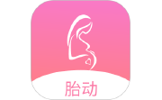 孕期胎动计数器电脑版段首LOGO